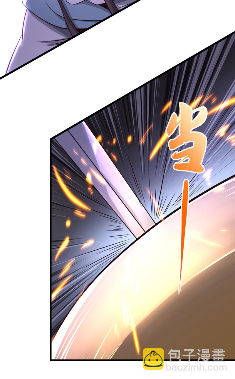 第57话 南宫雪琴？31