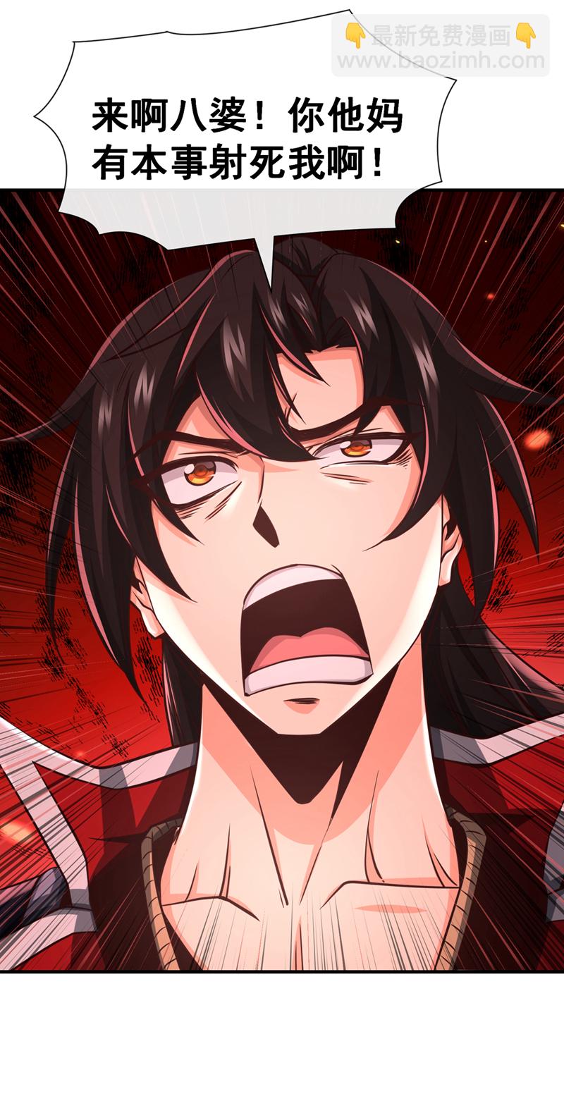 第57话 南宫雪琴？6