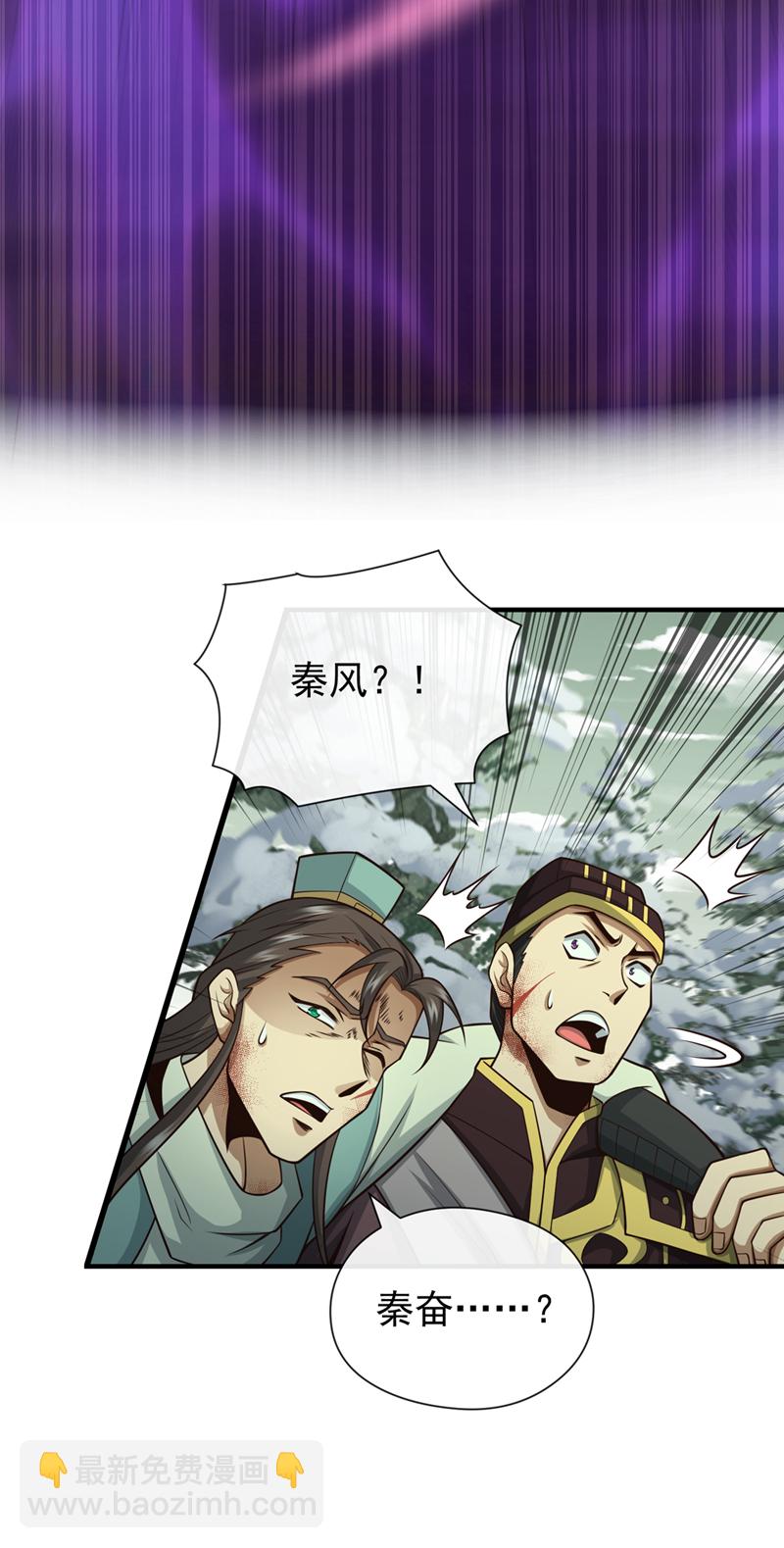 第58话 你敢动他一下？17