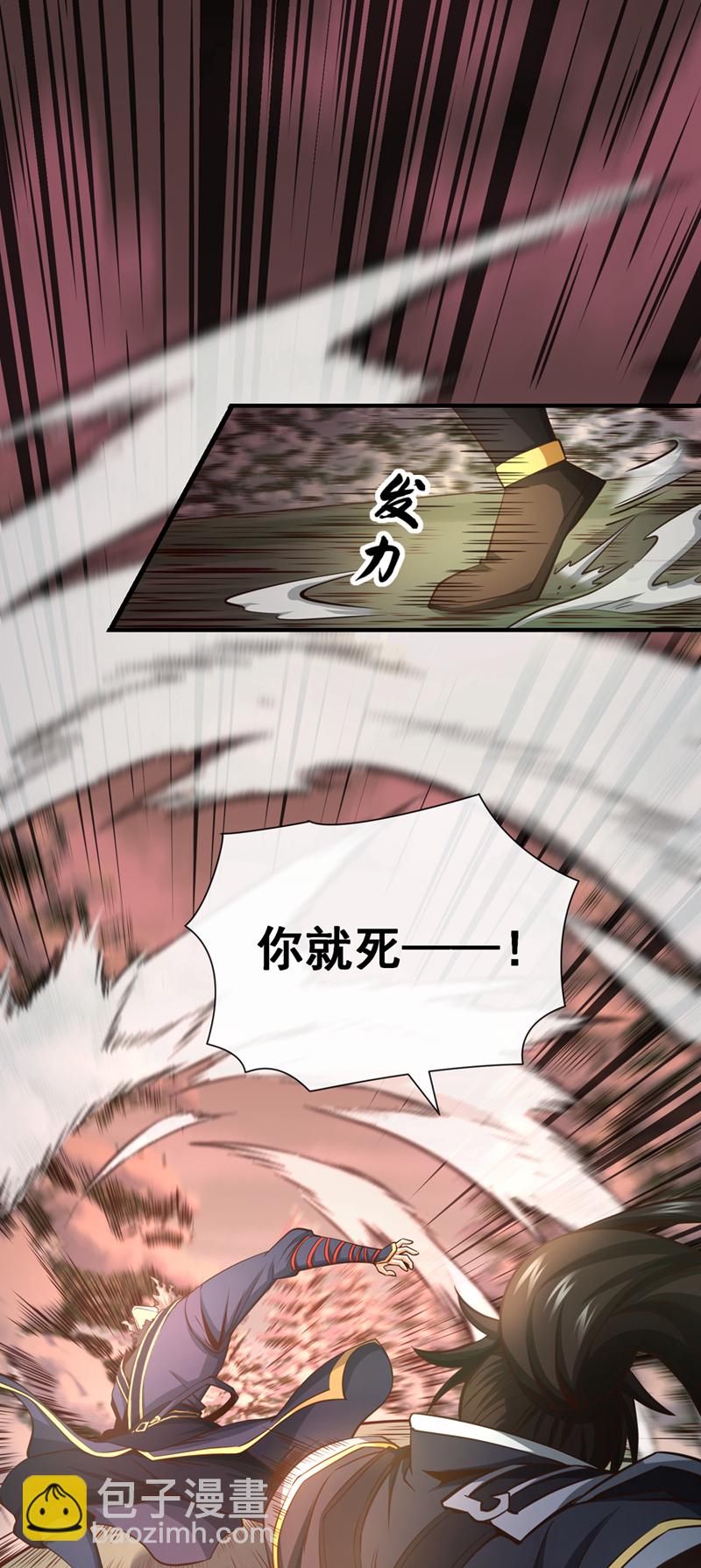 第58话 你敢动他一下？27