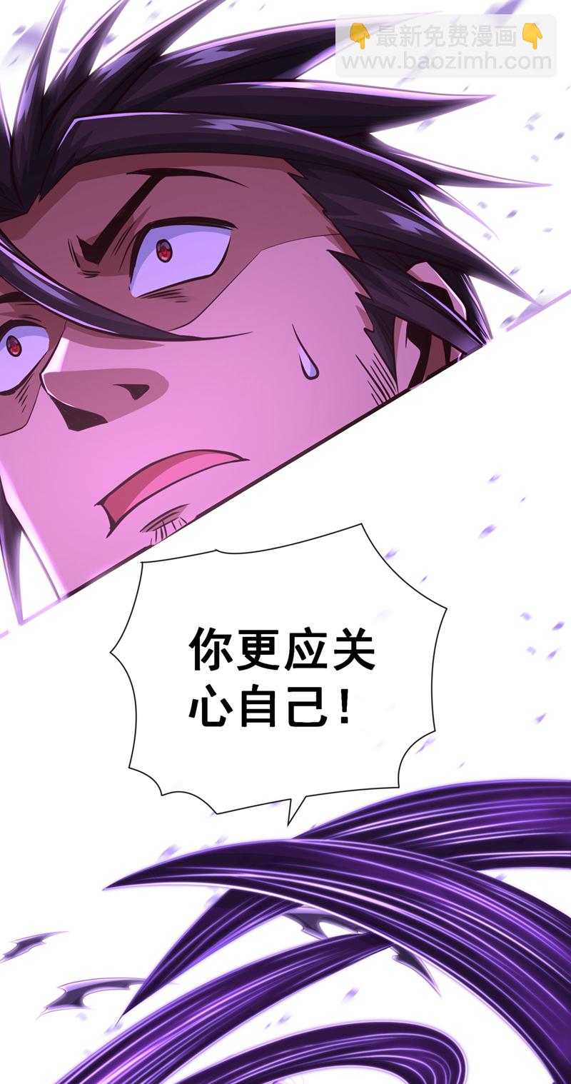 第58话 你敢动他一下？8