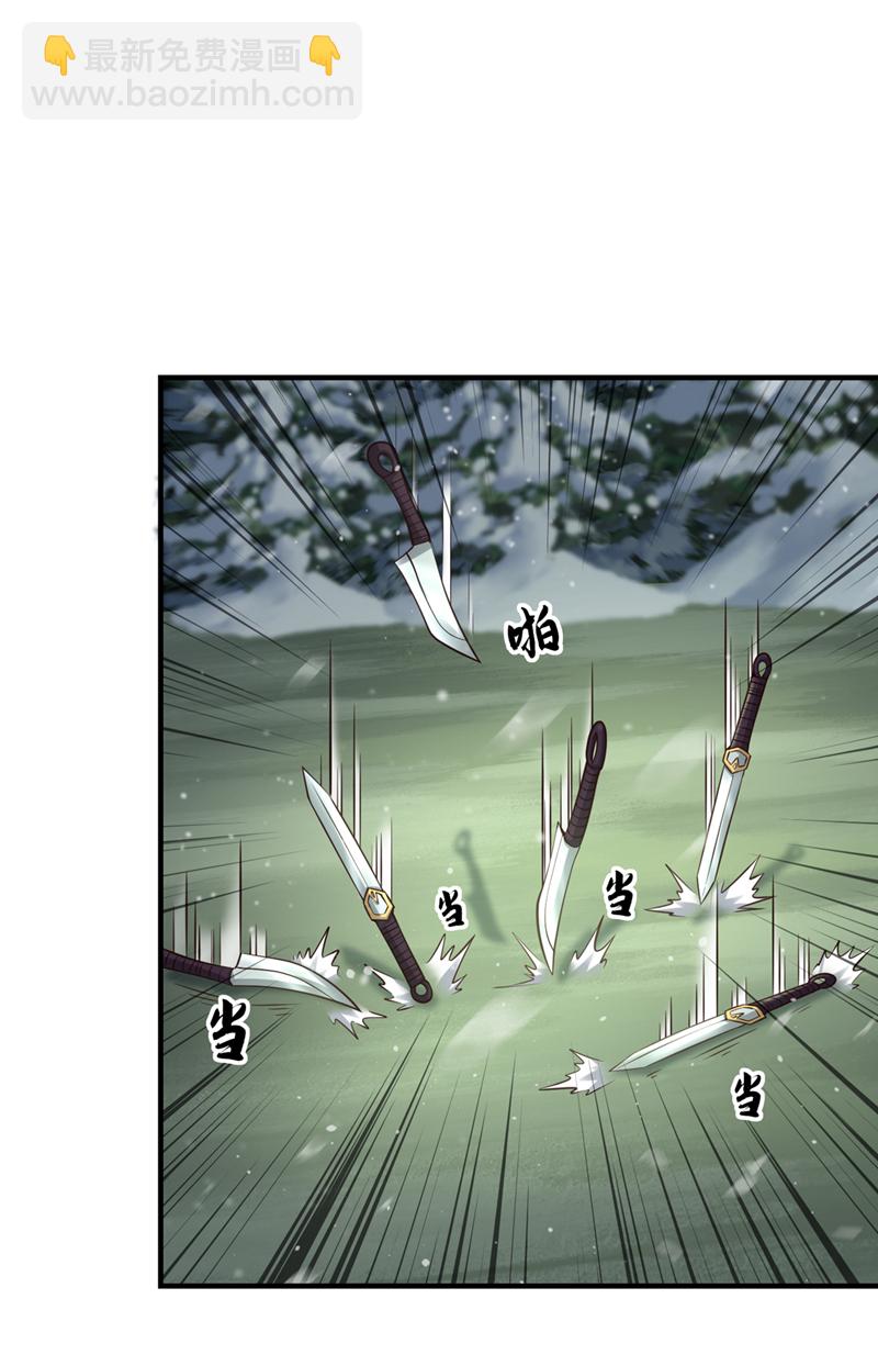 第59话 你以为你很懂我吗17