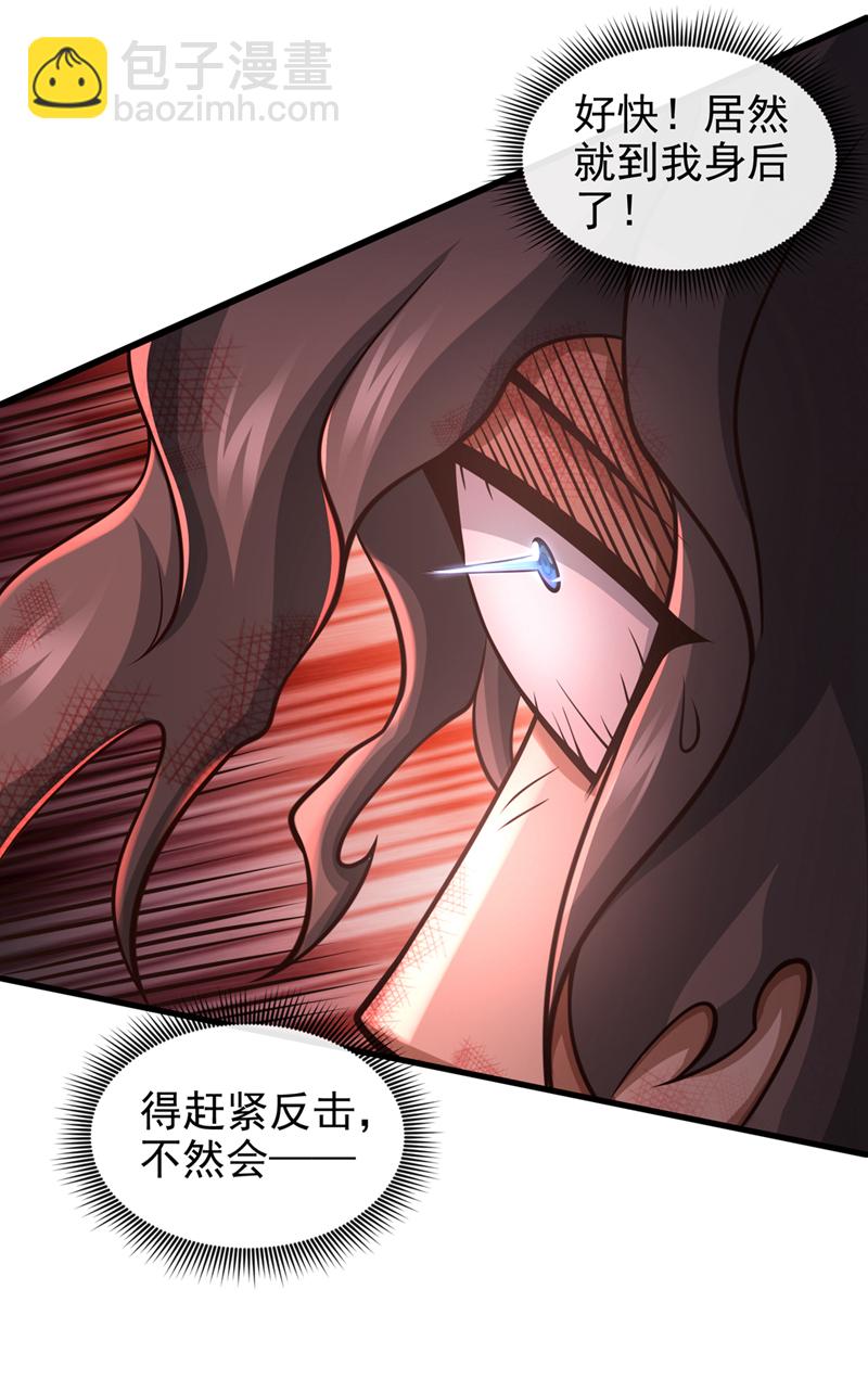 第59话 你以为你很懂我吗24