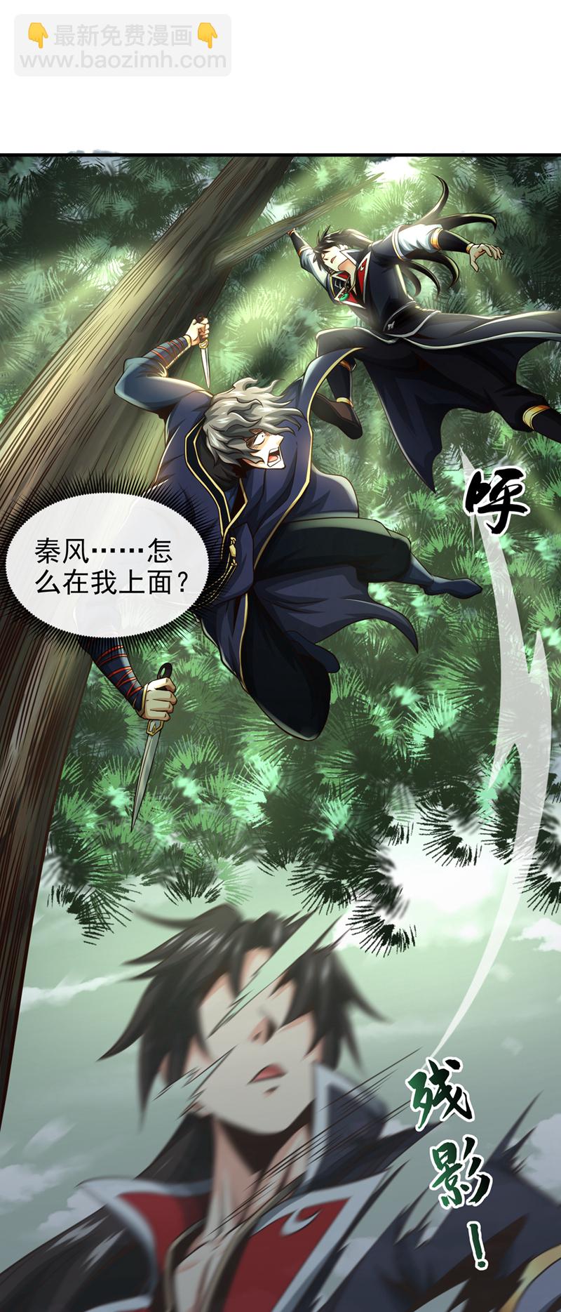 第59话 你以为你很懂我吗5