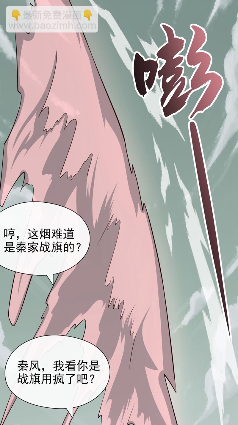 第60话 哪有这么好的事？13