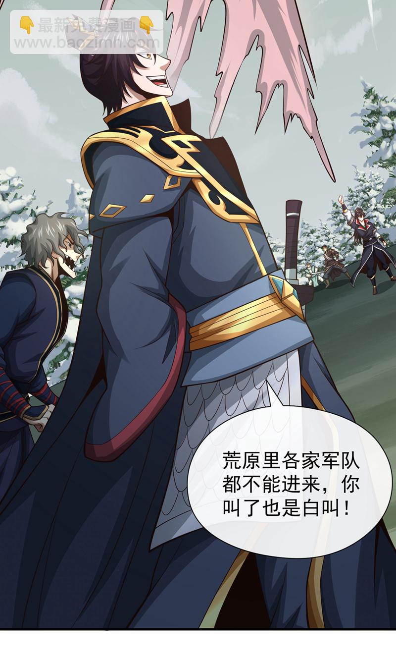 第60话 哪有这么好的事？14