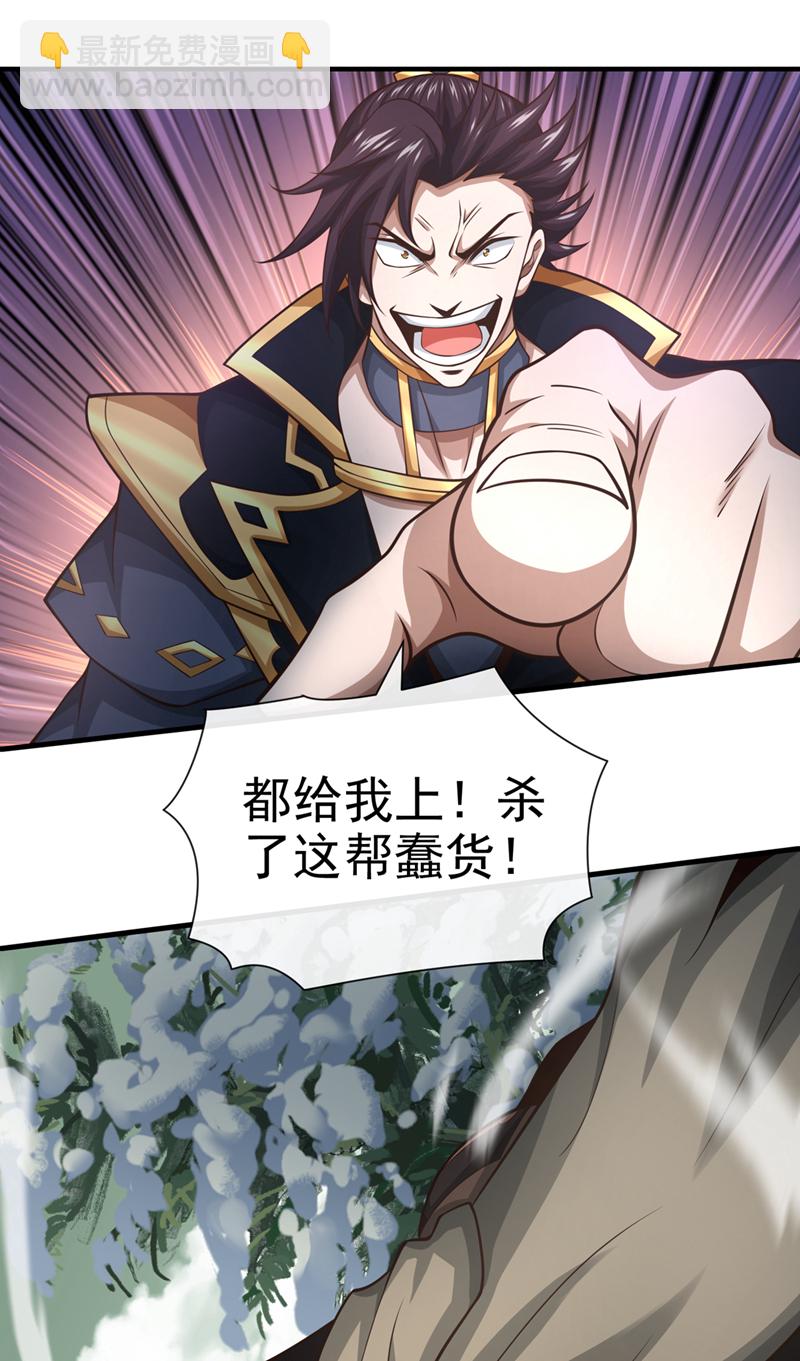 第60话 哪有这么好的事？15