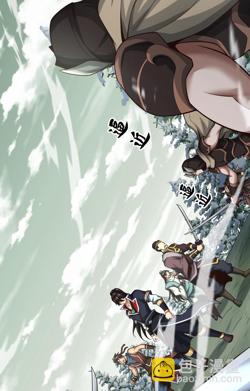 第60话 哪有这么好的事？16
