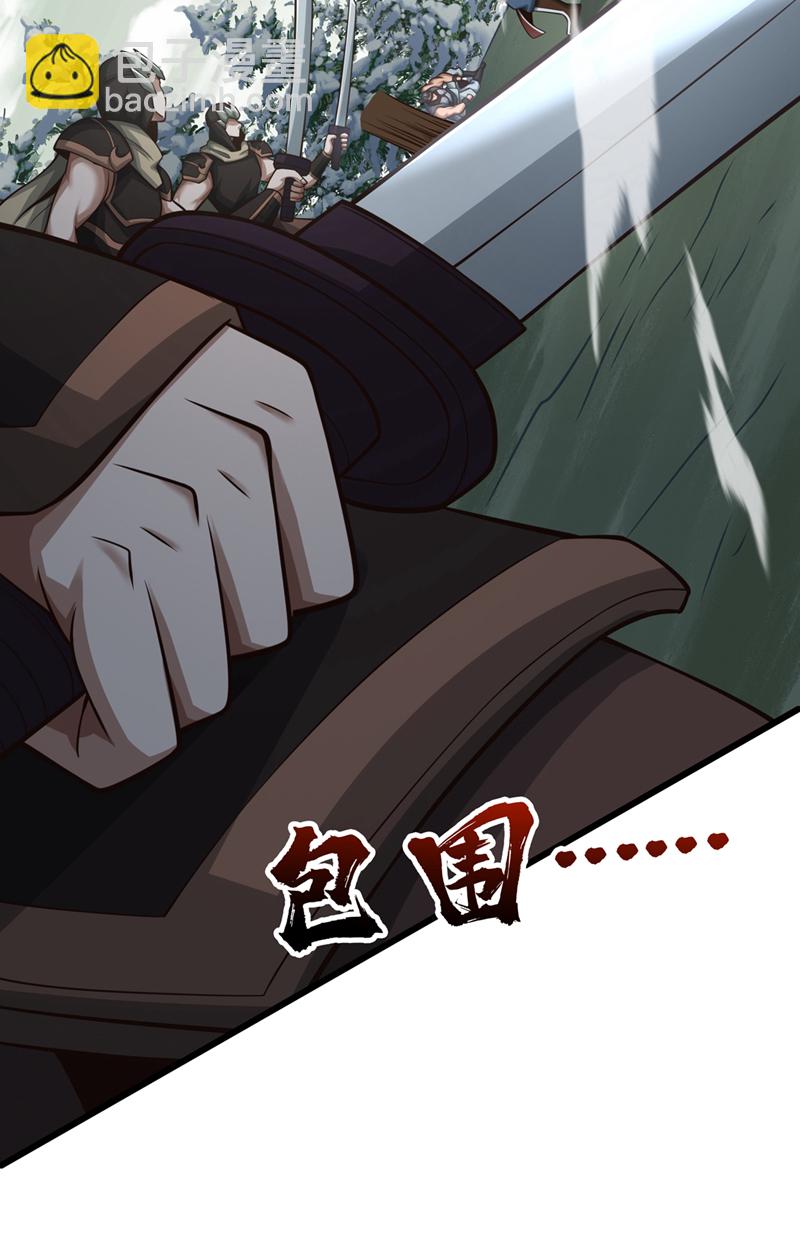 第60话 哪有这么好的事？17