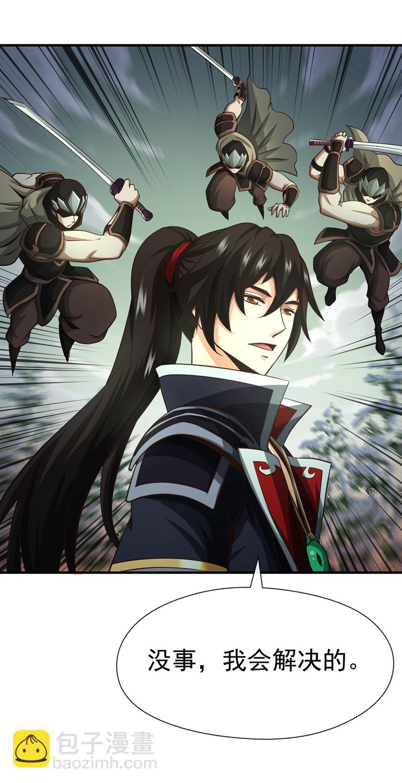 第60话 哪有这么好的事？20