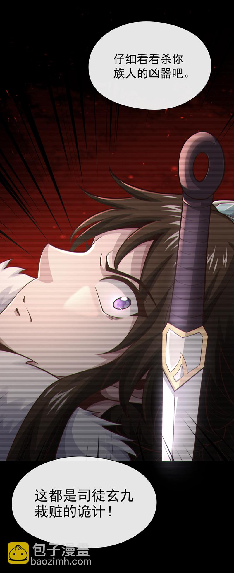 第60话 哪有这么好的事？34