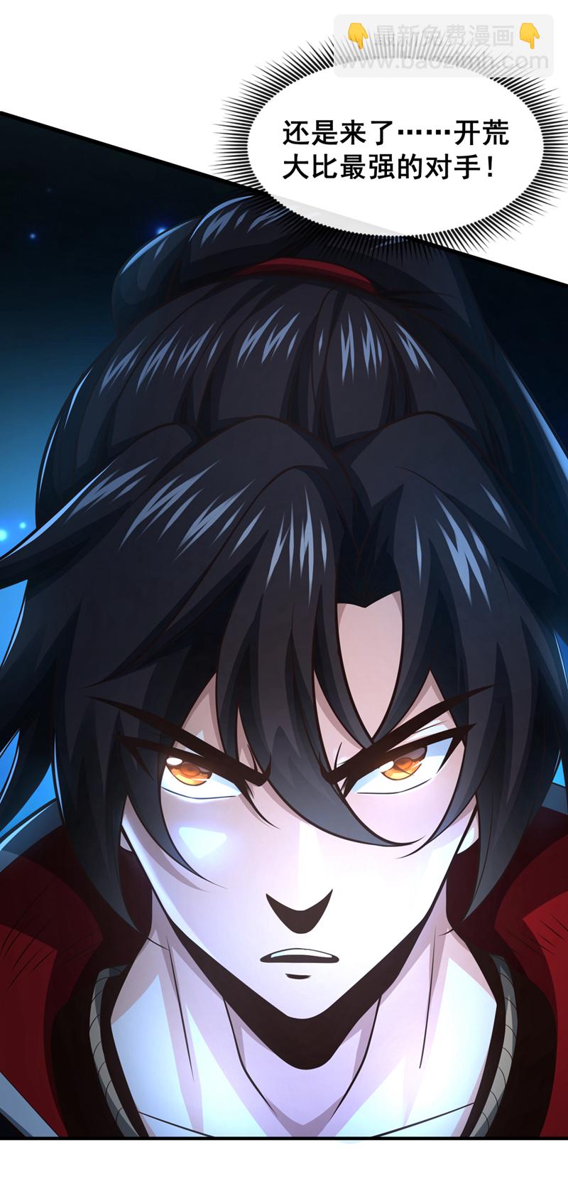 第60话 哪有这么好的事？4