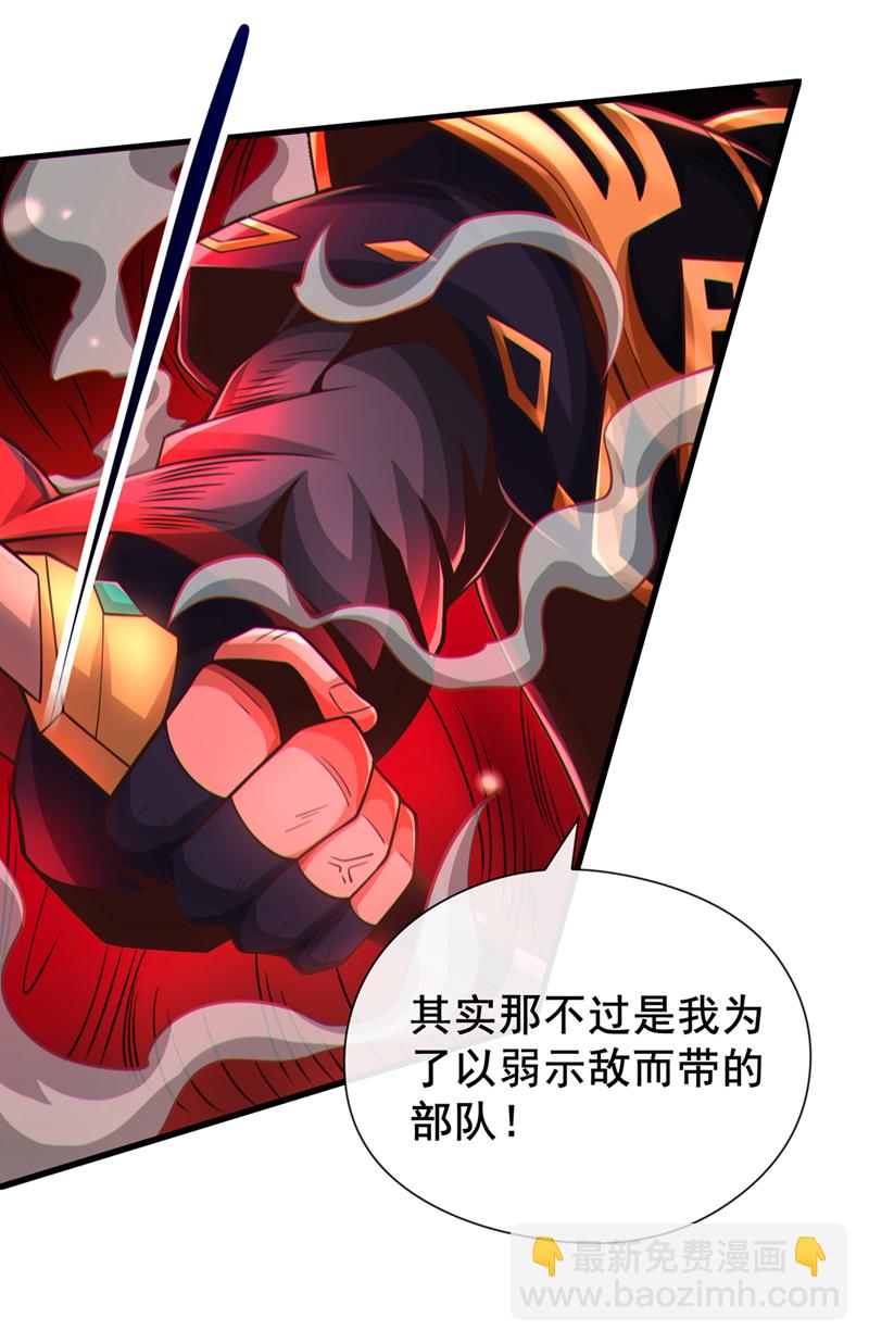 第62话 真正的我15