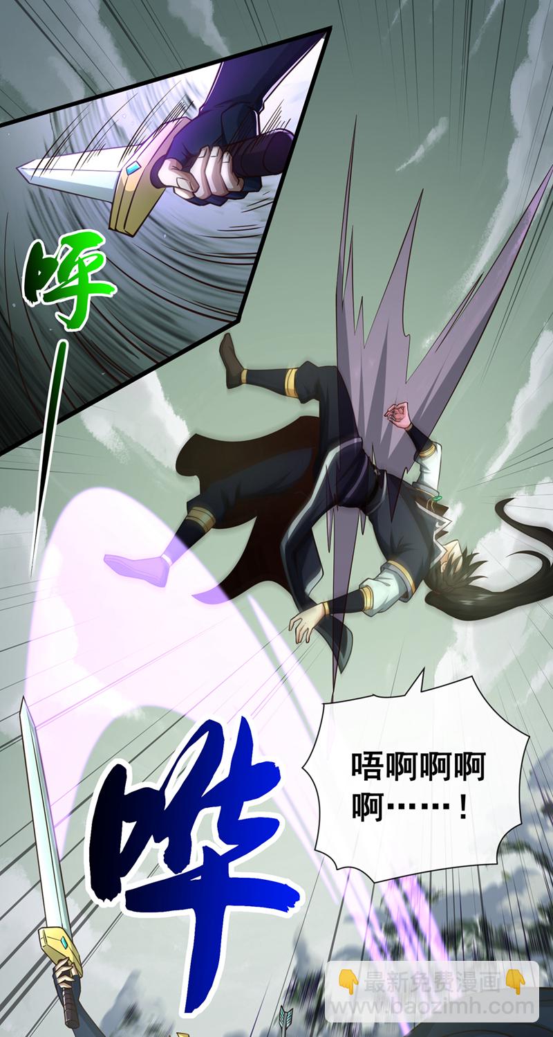第62话 真正的我20