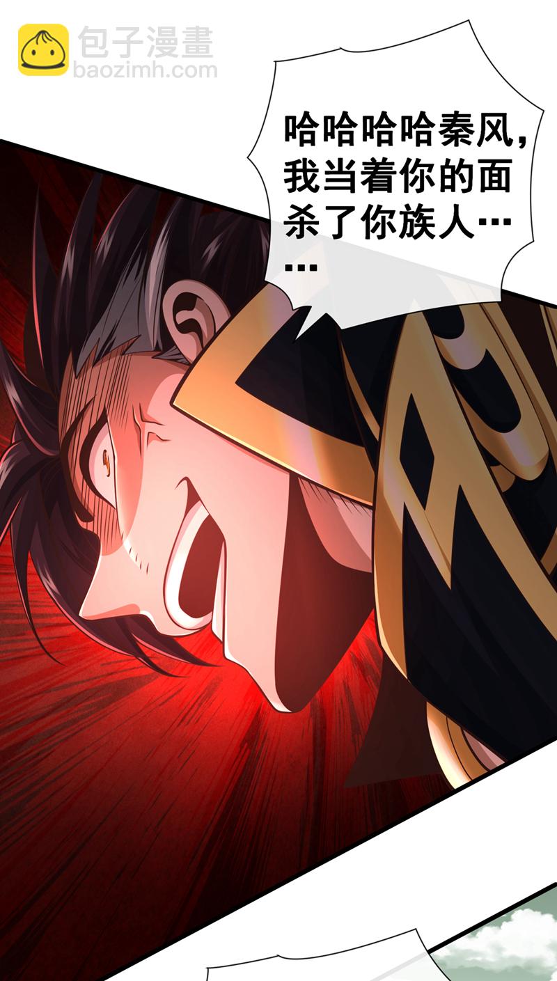 第62话 真正的我28