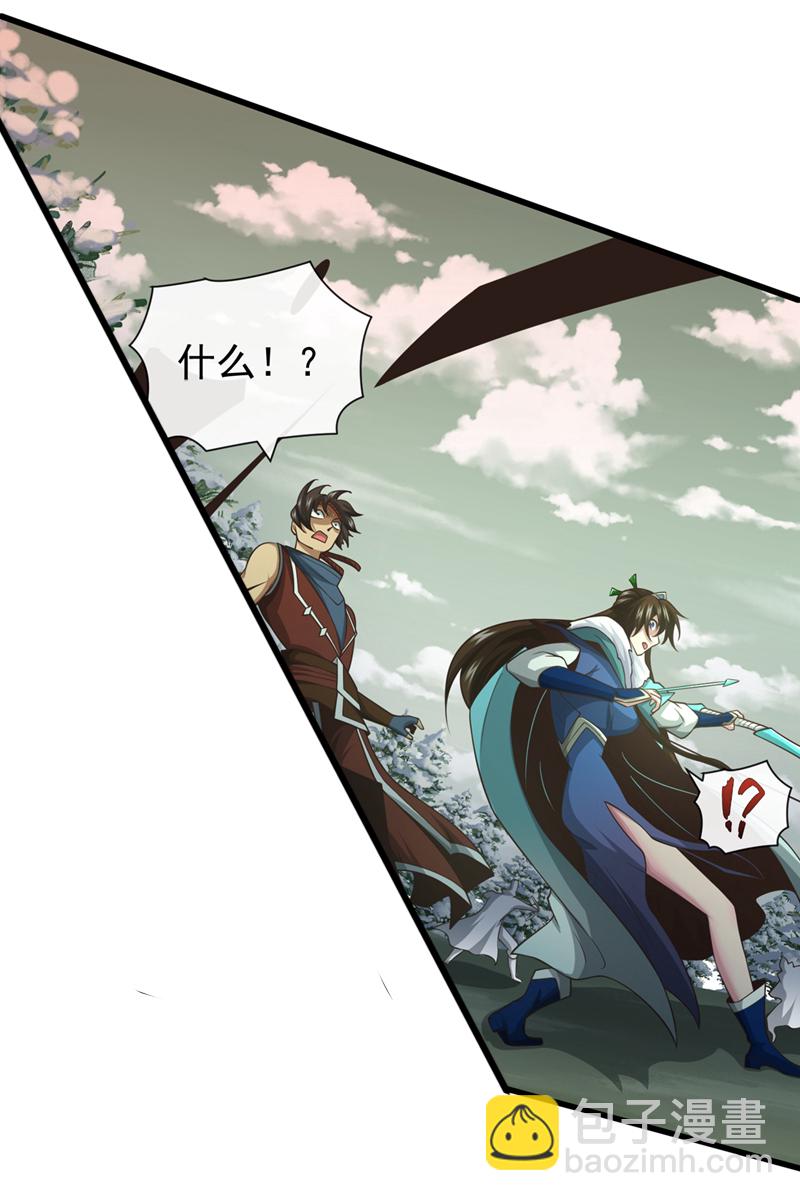 第62话 真正的我5