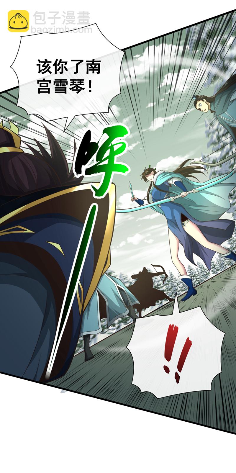 第62话 真正的我9