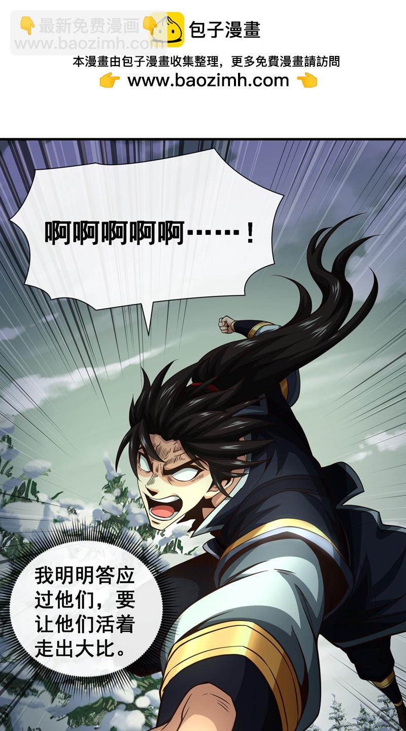 第63话 为谁而战1