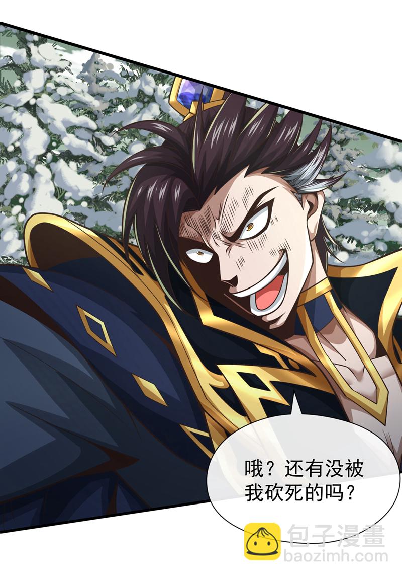 第63话 为谁而战12