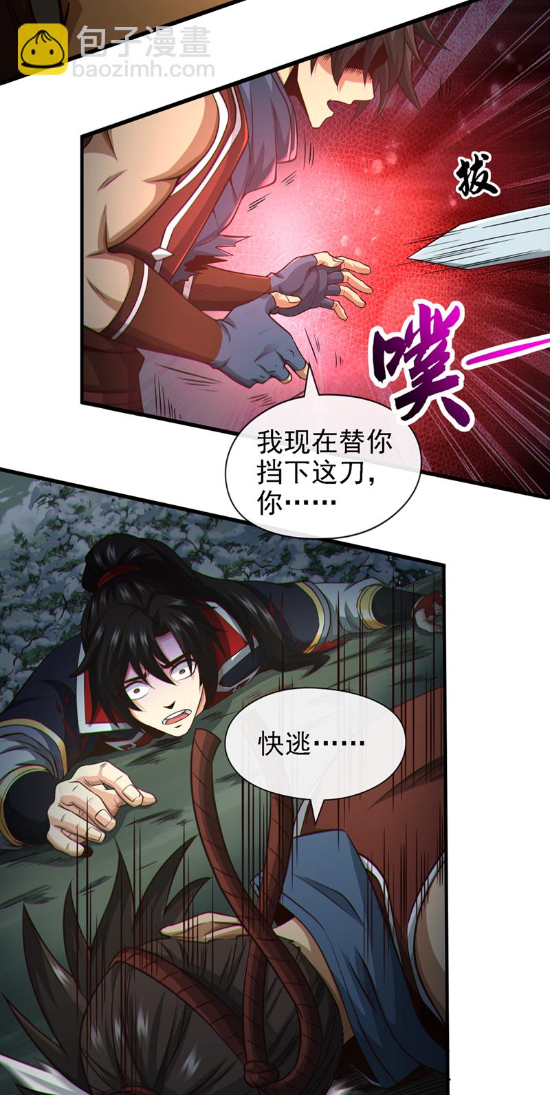 第63话 为谁而战15