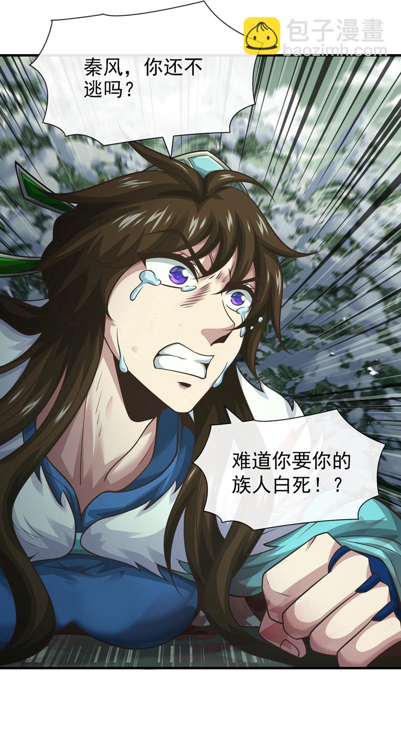 第63话 为谁而战24