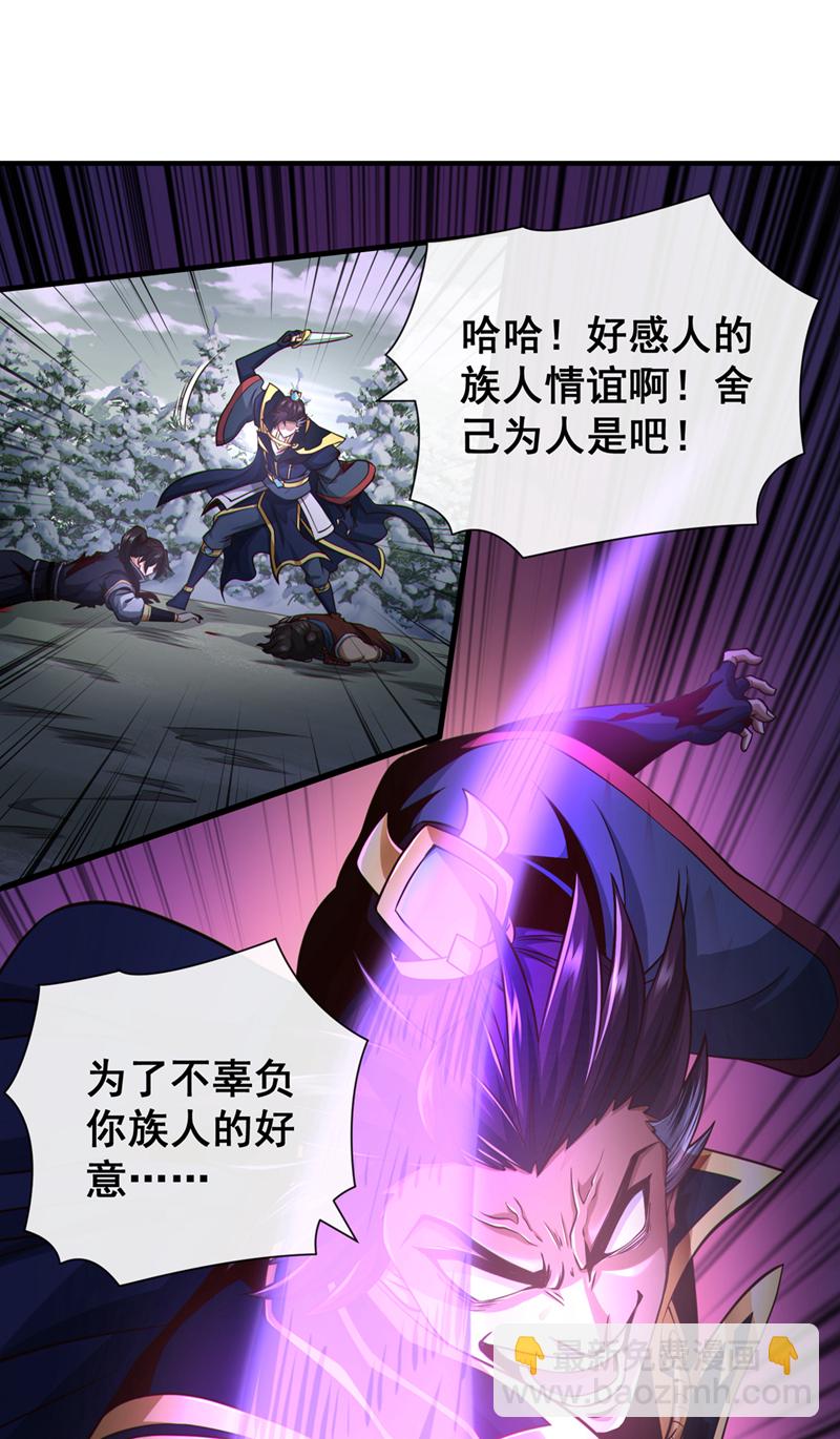 第63话 为谁而战25
