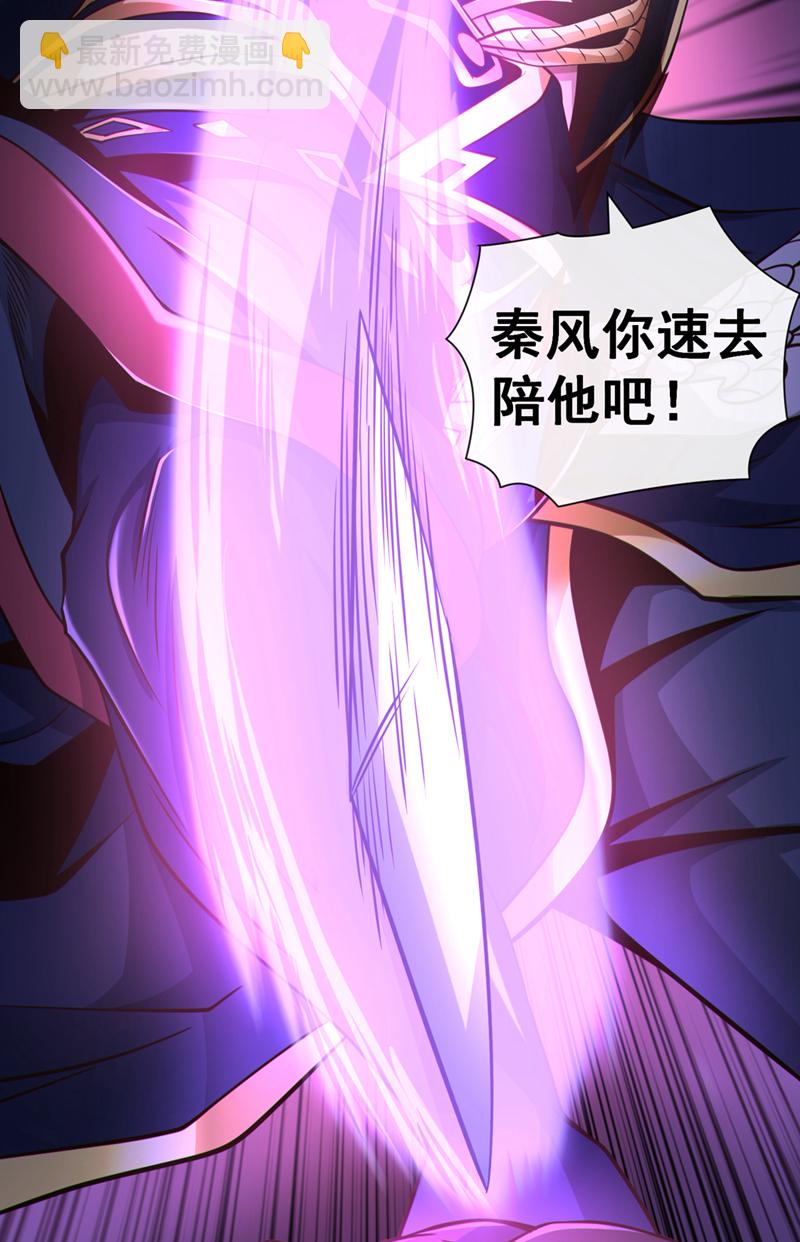 第63话 为谁而战26