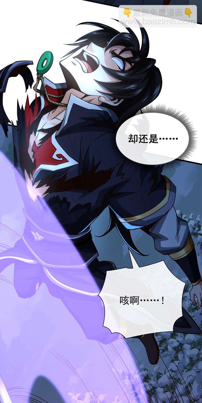 第63话 为谁而战3