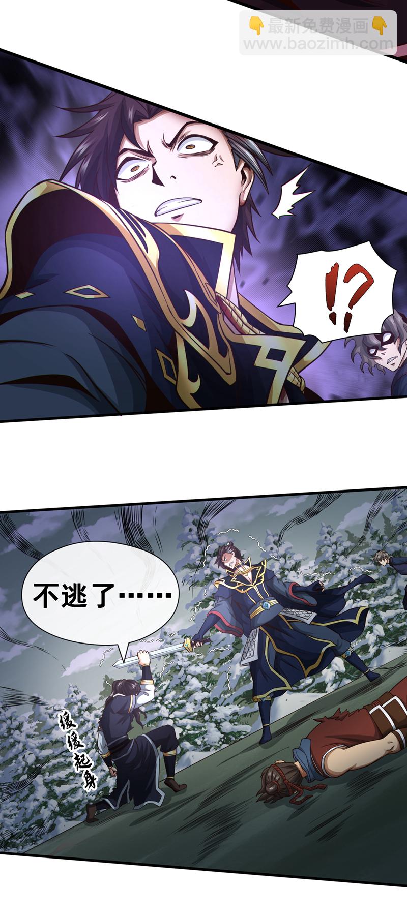 第63话 为谁而战30