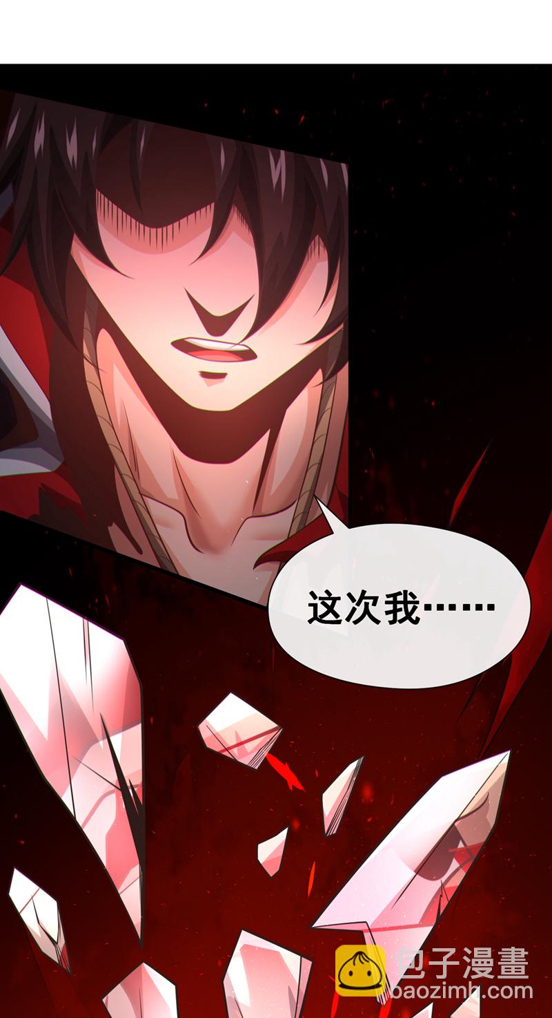 第63话 为谁而战31