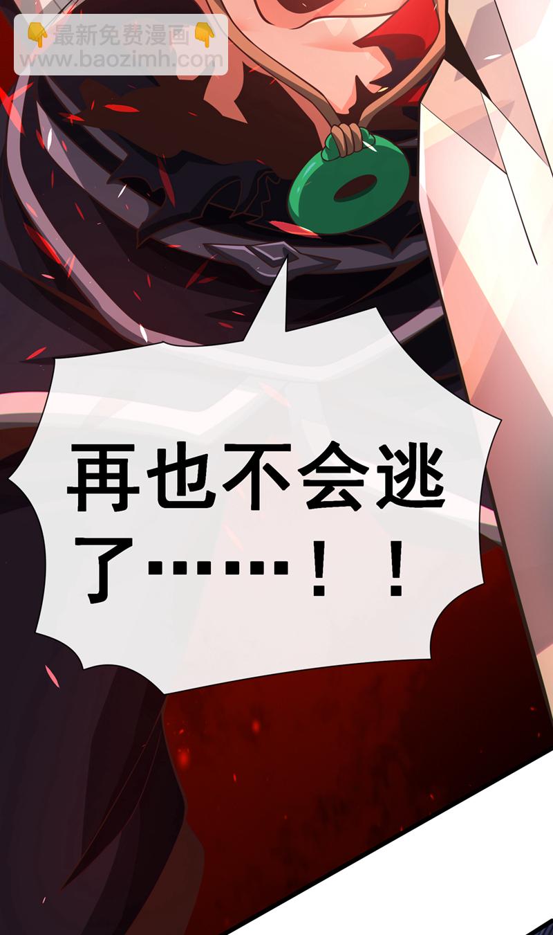第63话 为谁而战33