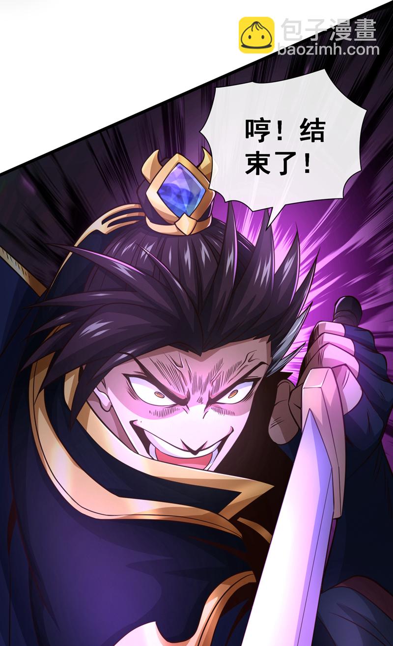 第63话 为谁而战5
