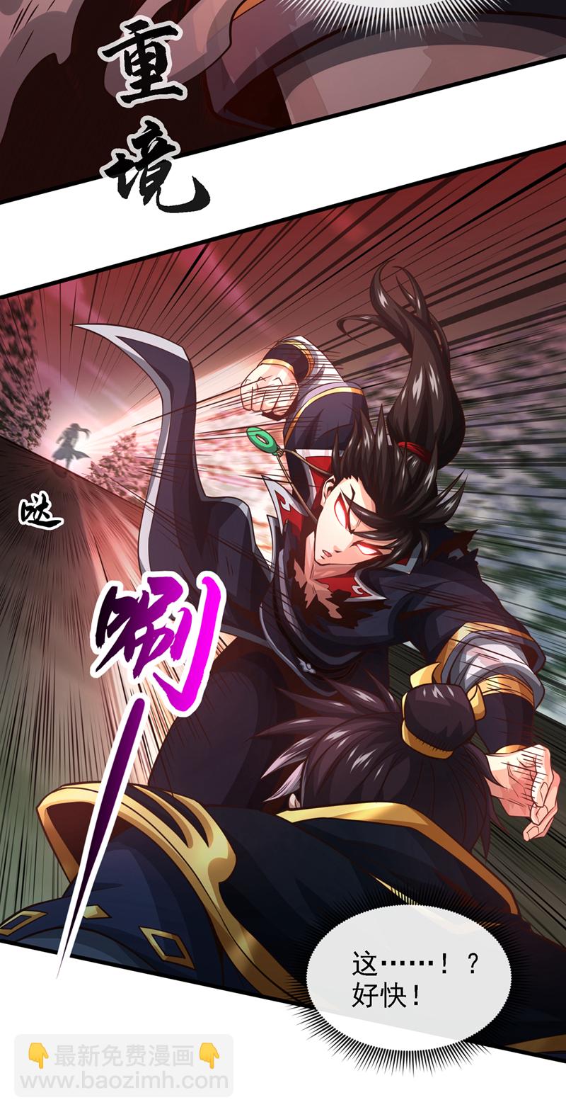 第64话 能否杀死我？！12