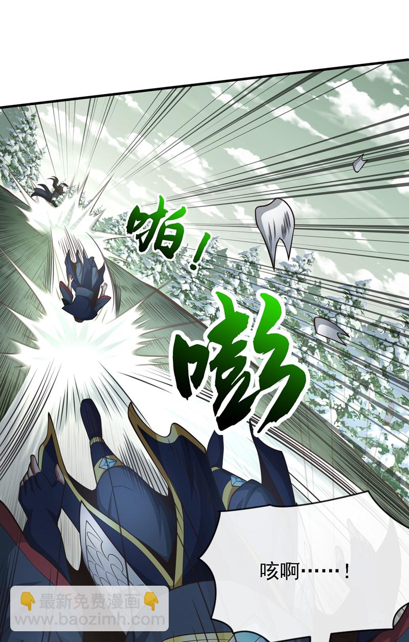 第64话 能否杀死我？！14