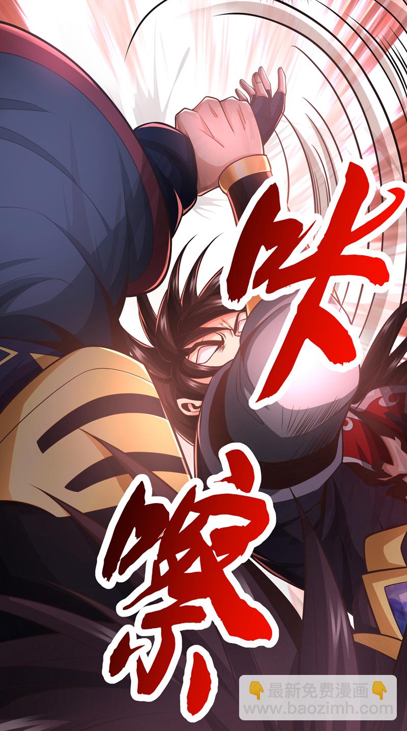 第64话 能否杀死我？！18