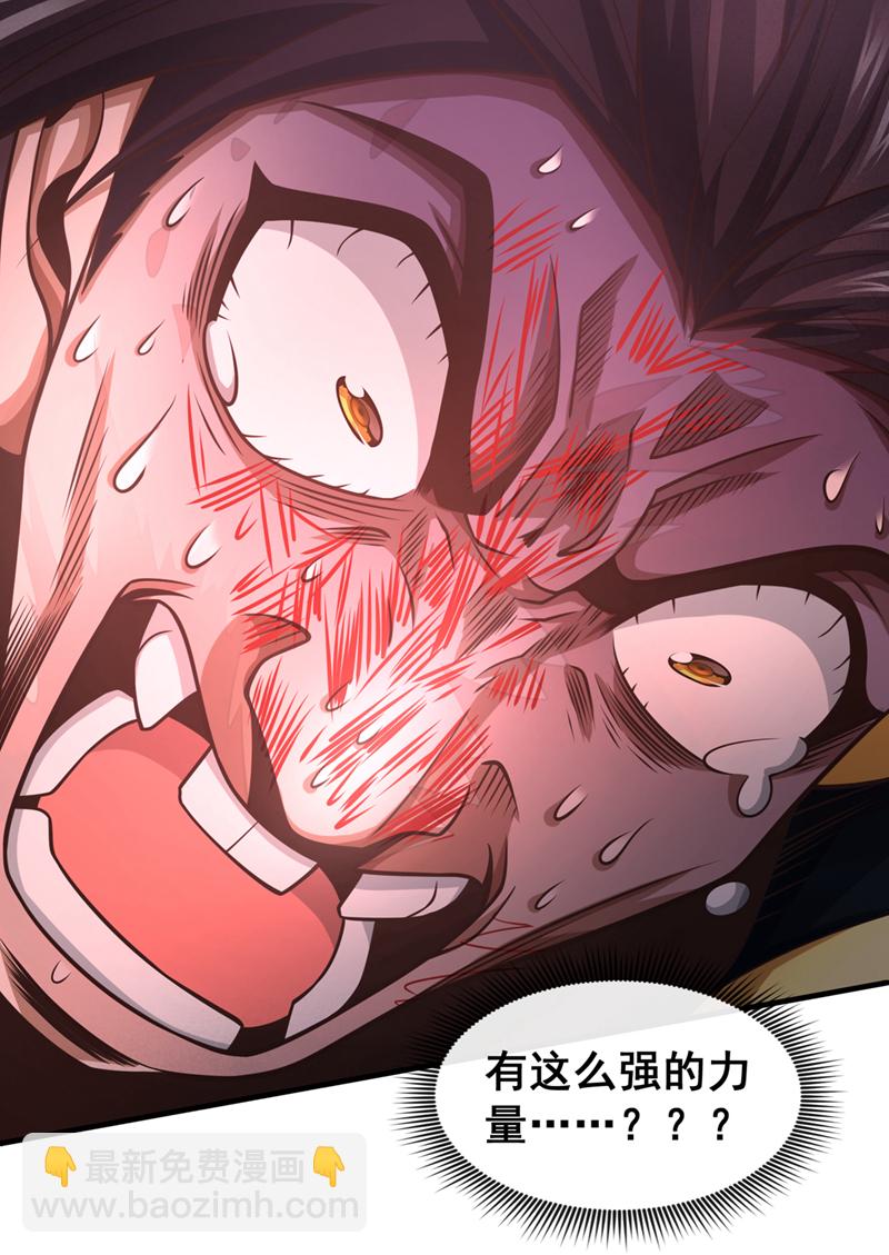 第64话 能否杀死我？！19