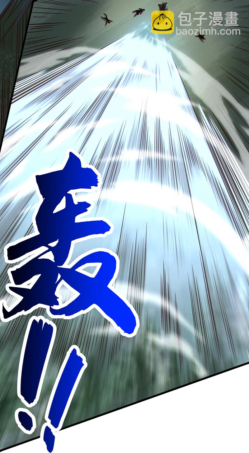 第64话 能否杀死我？！3