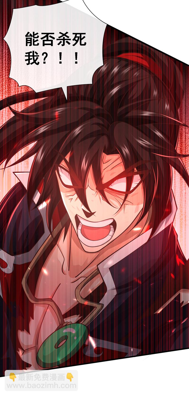 第64话 能否杀死我？！39