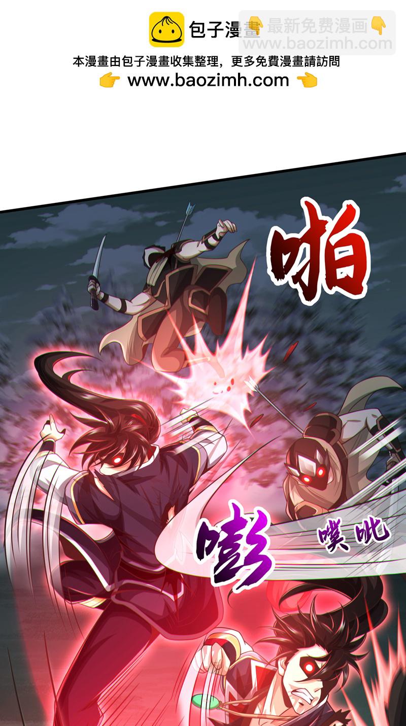 第65话 他真的很在乎族人1