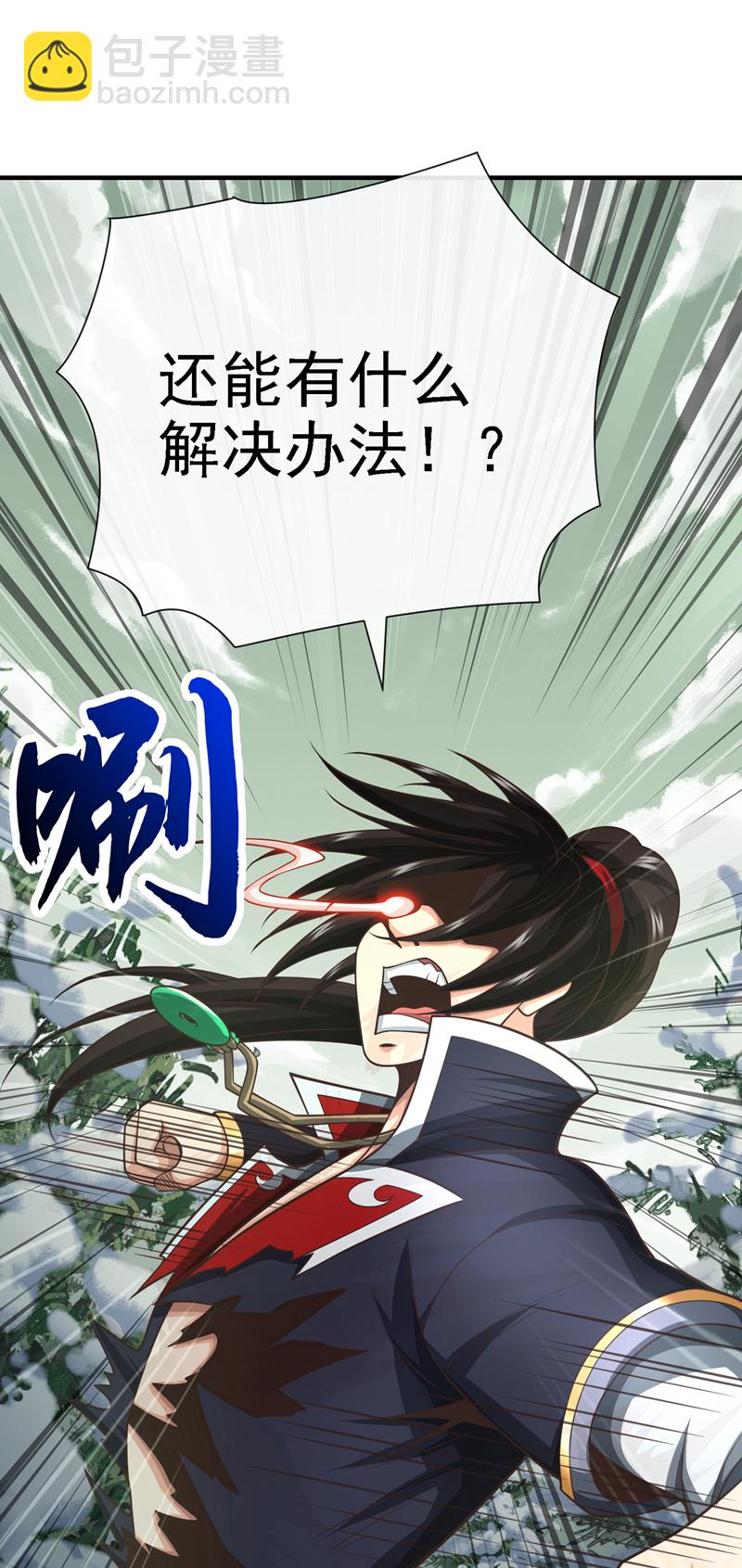 第65话 他真的很在乎族人18