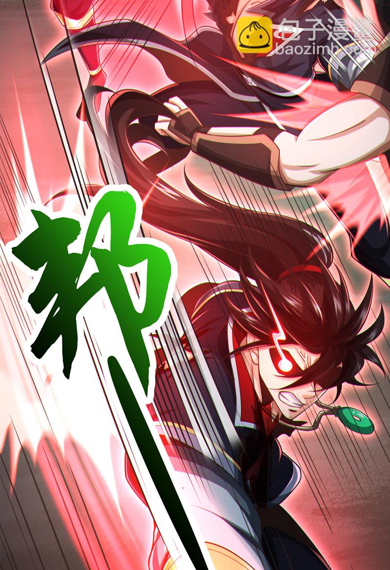 第65话 他真的很在乎族人2