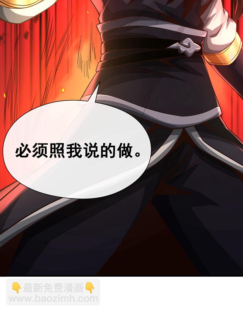 第65话 他真的很在乎族人26