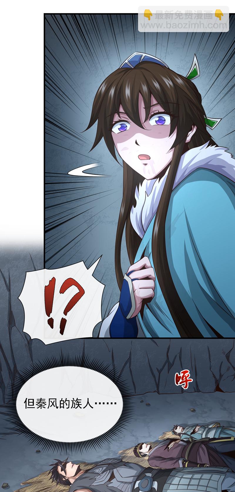 第65话 他真的很在乎族人31