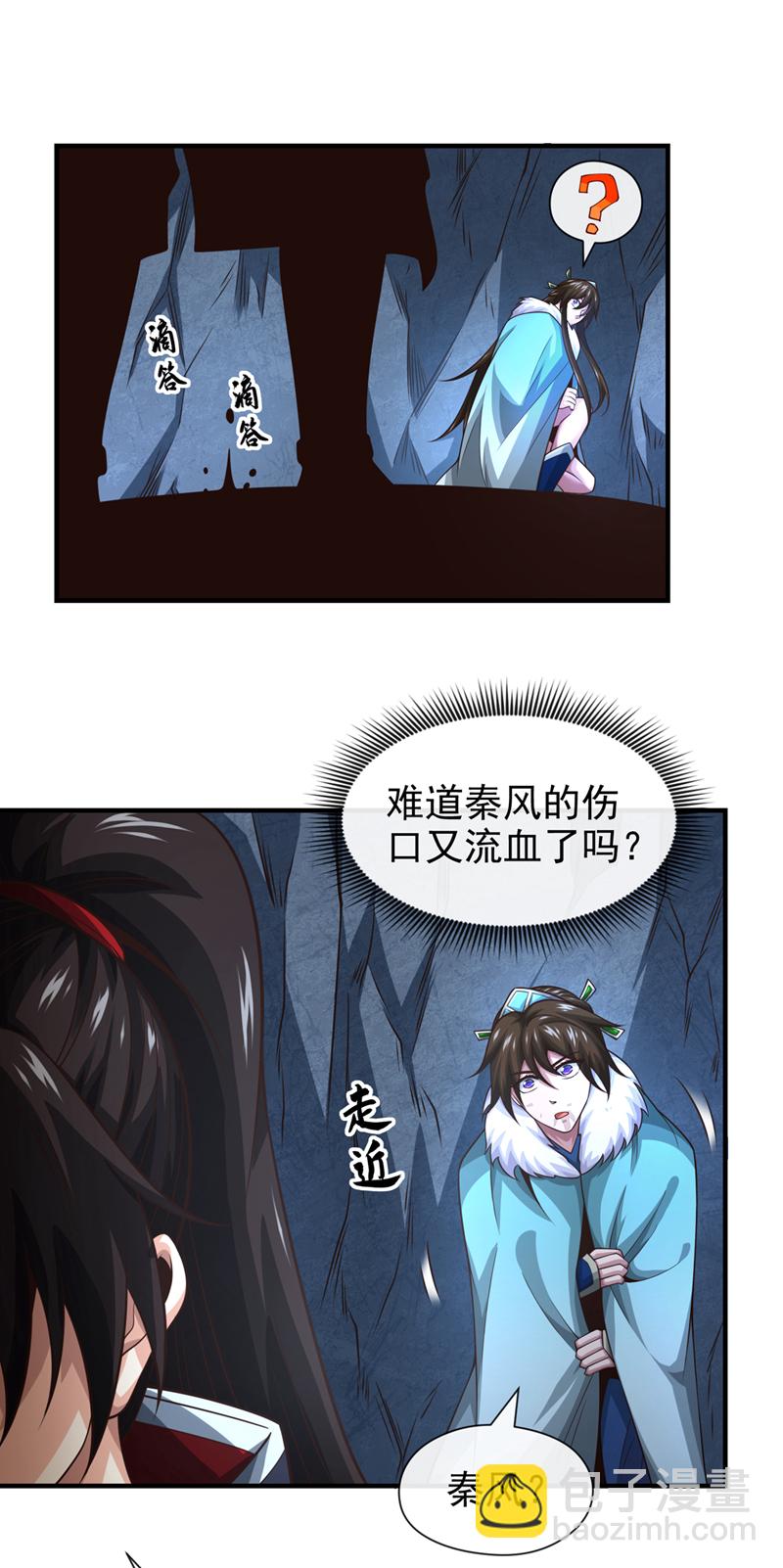 第65话 他真的很在乎族人33