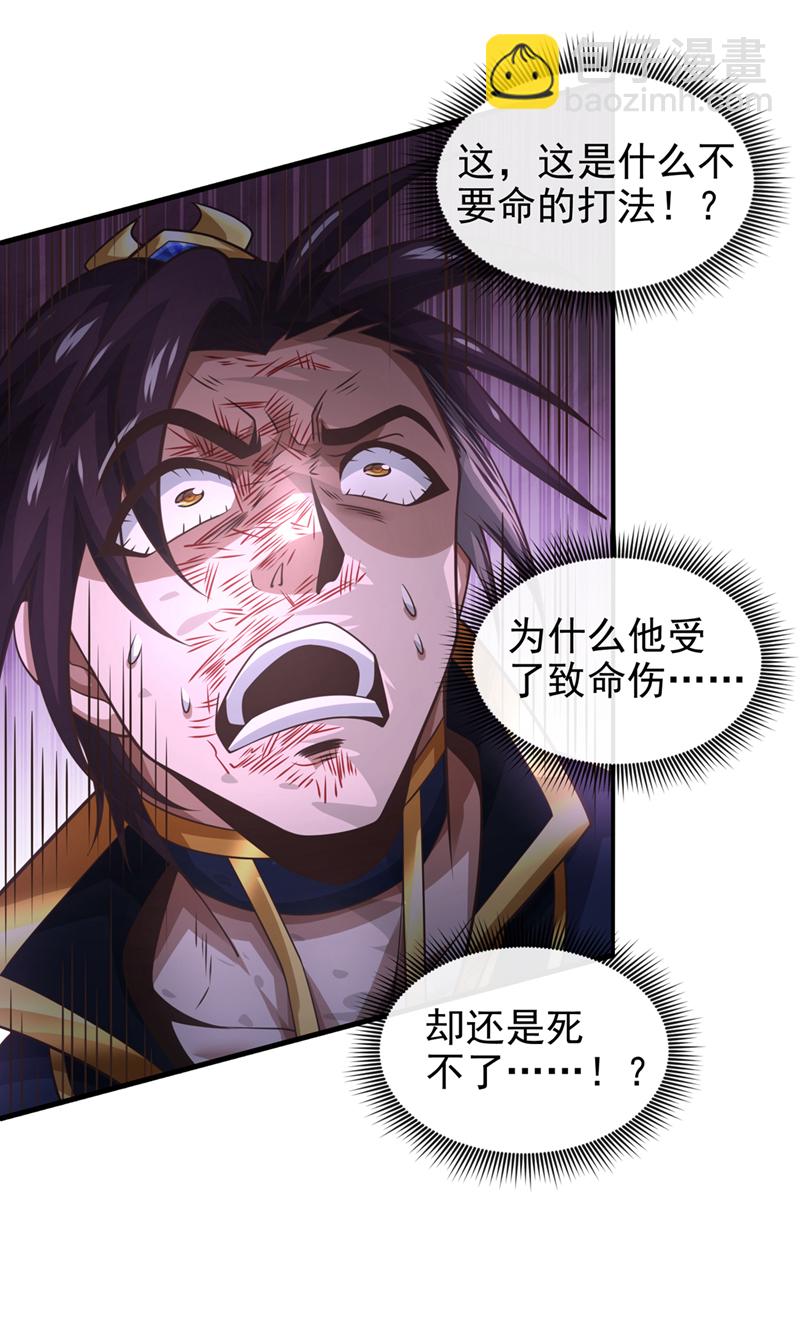 第65话 他真的很在乎族人4