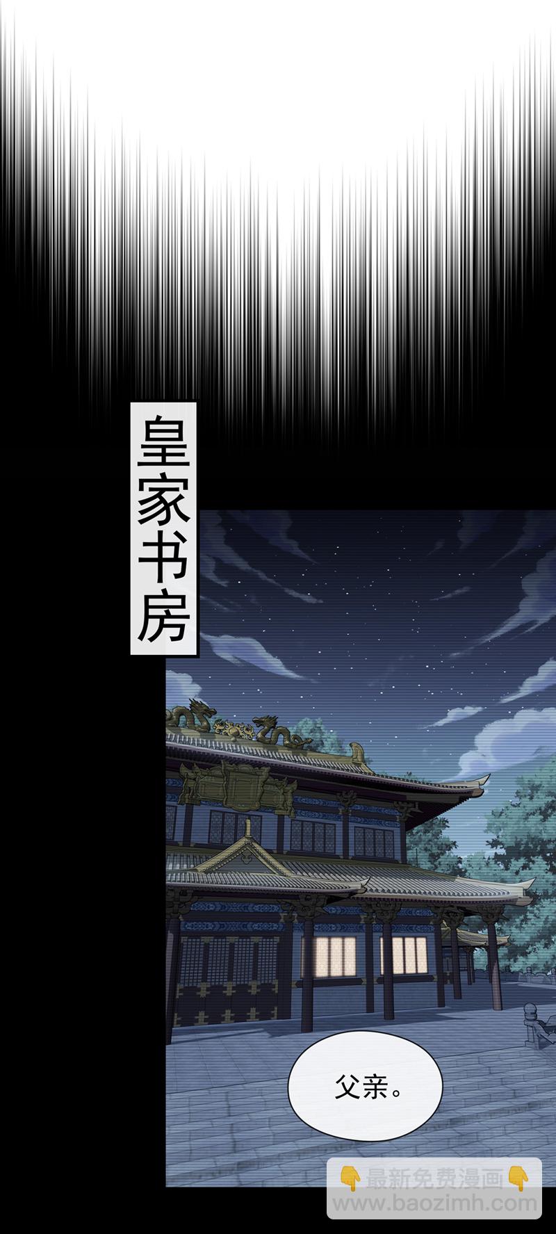 第65话 他真的很在乎族人6