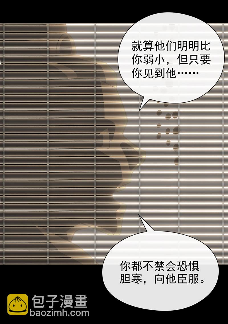 第65话 他真的很在乎族人9