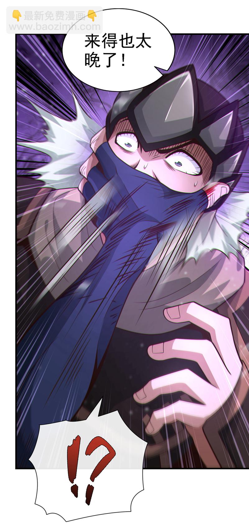 第66话 我要去无尽花海11