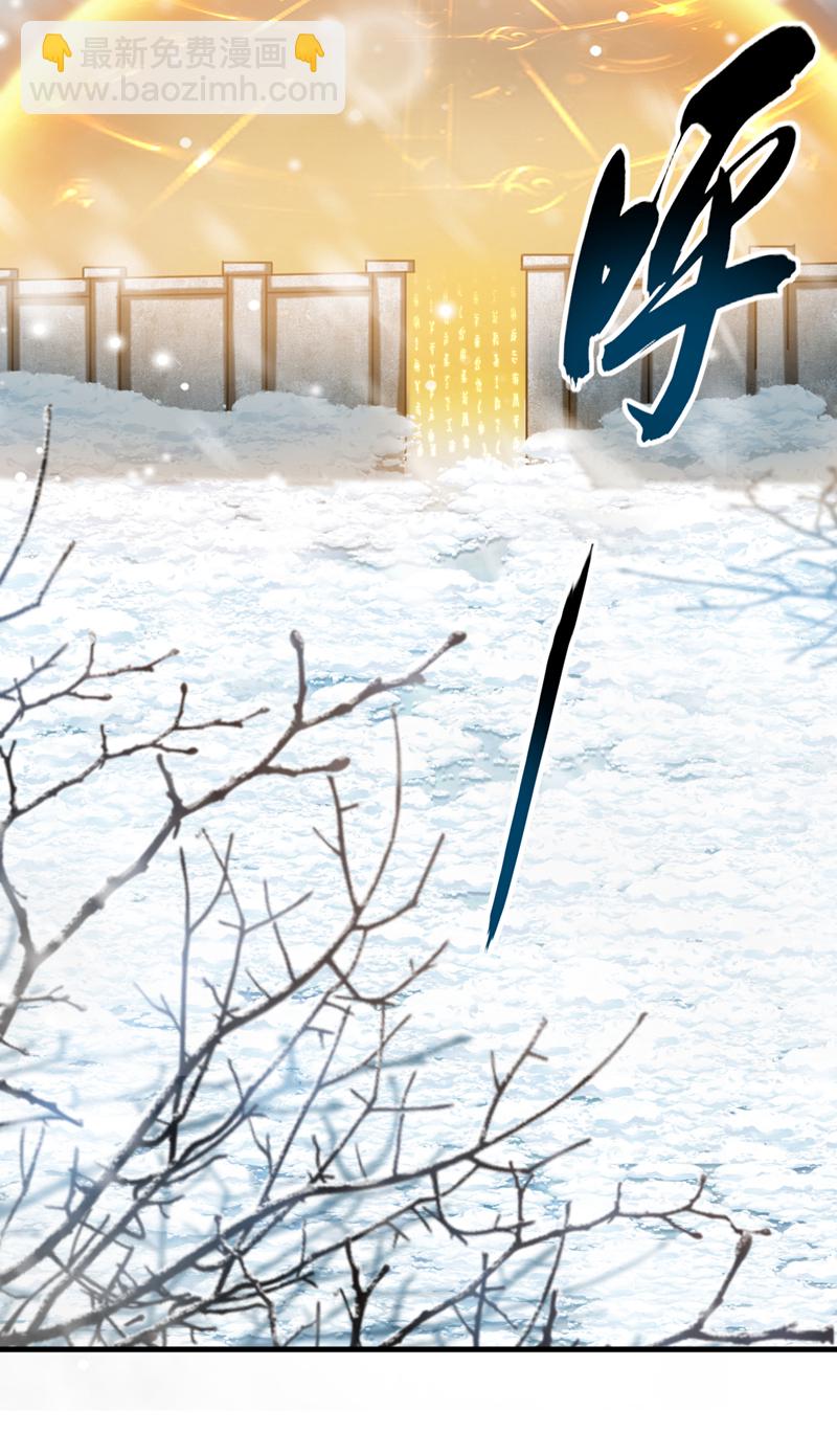 第66话 我要去无尽花海18