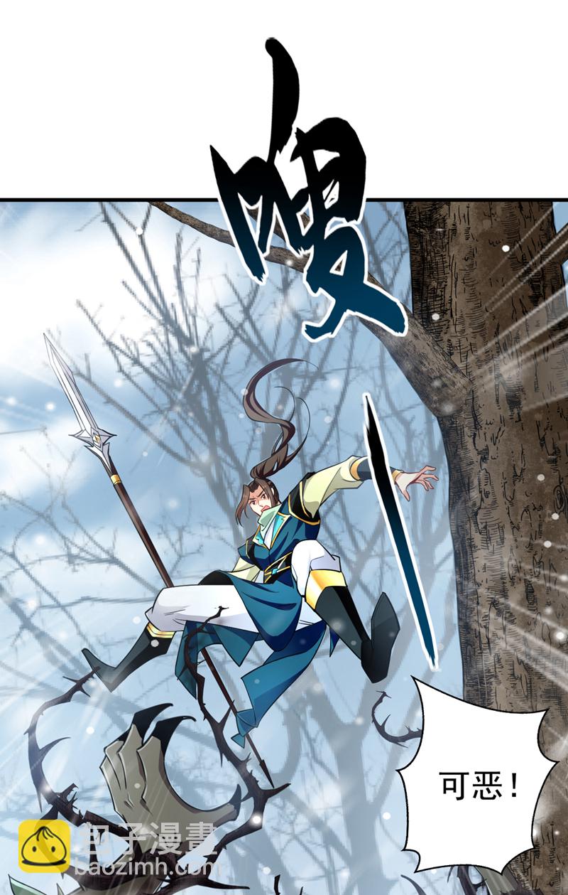 第66话 我要去无尽花海19